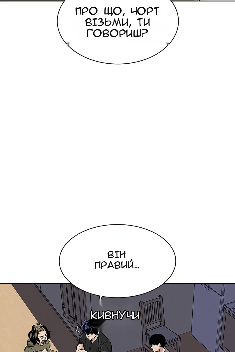 Сторінка 119