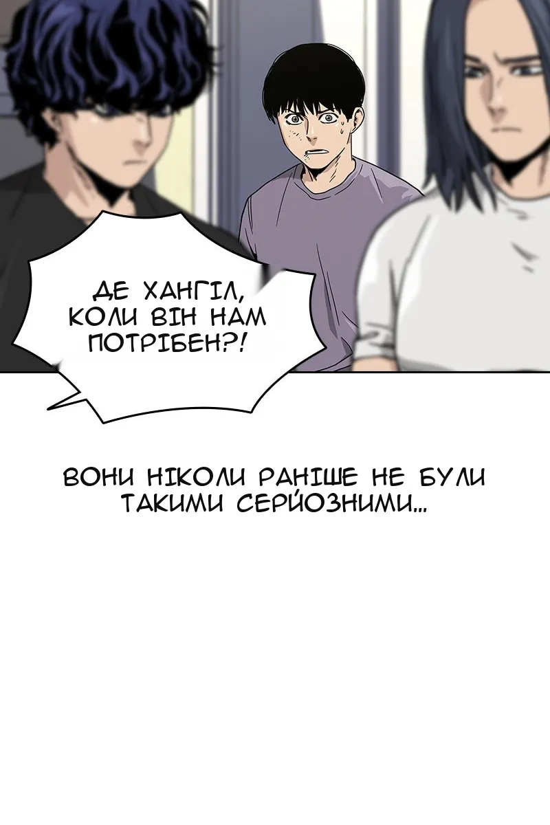 Сторінка 123