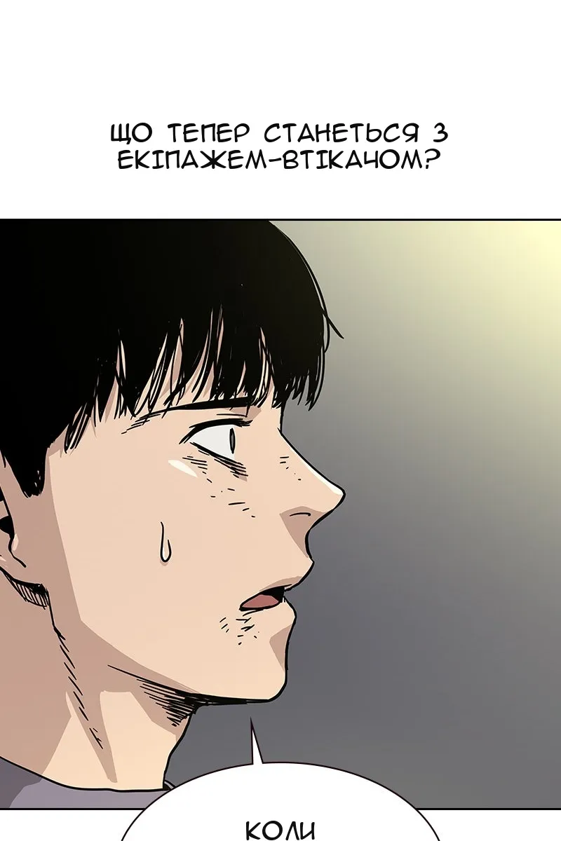 Сторінка 124