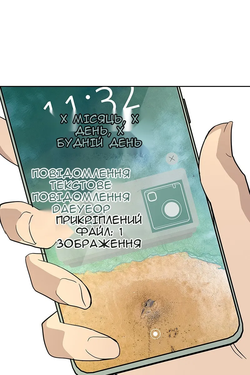 Сторінка 127