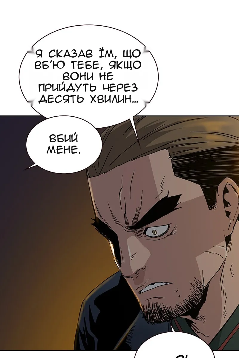 Сторінка 139