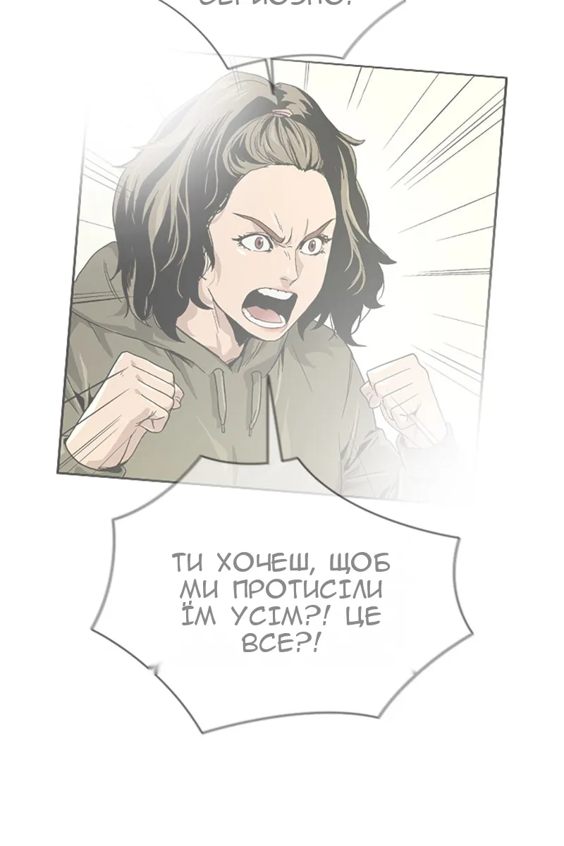 Сторінка 146