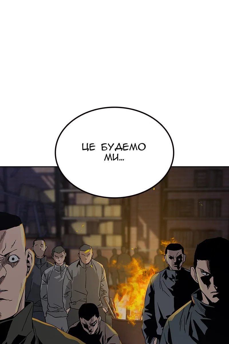 Сторінка 148