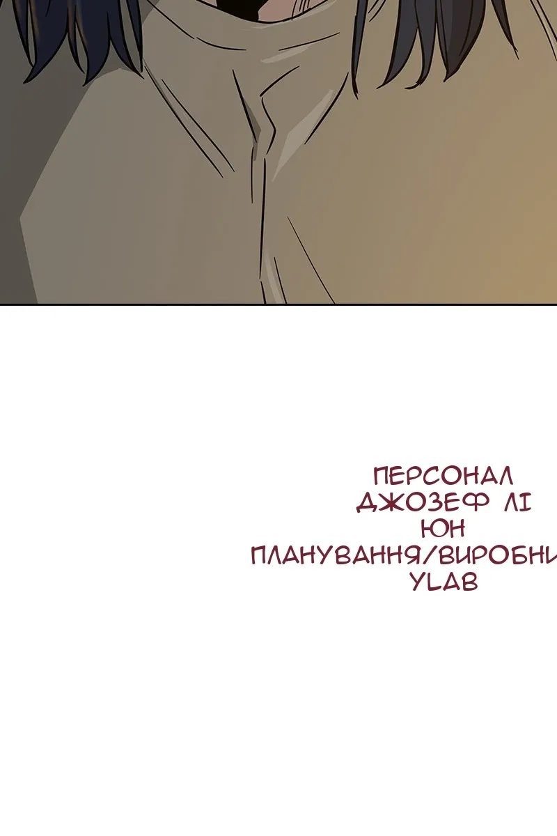 Сторінка 153