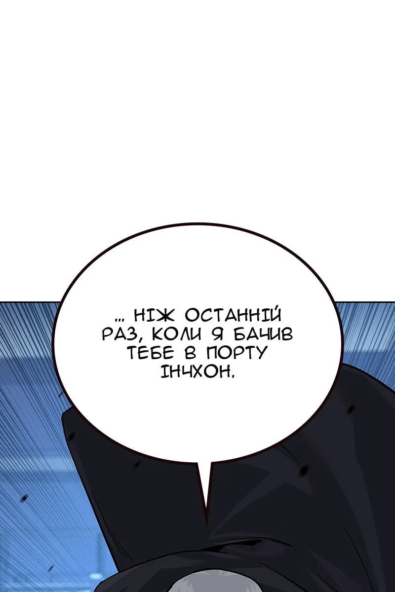 Сторінка 14