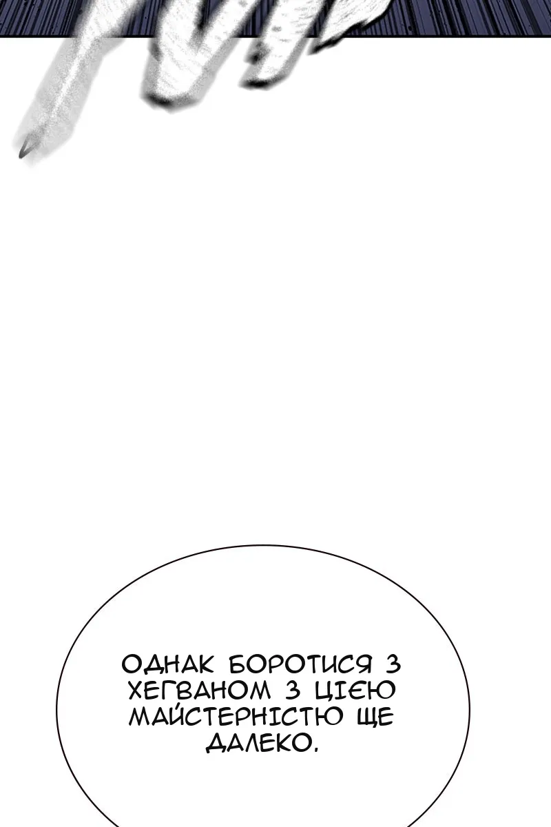 Сторінка 23