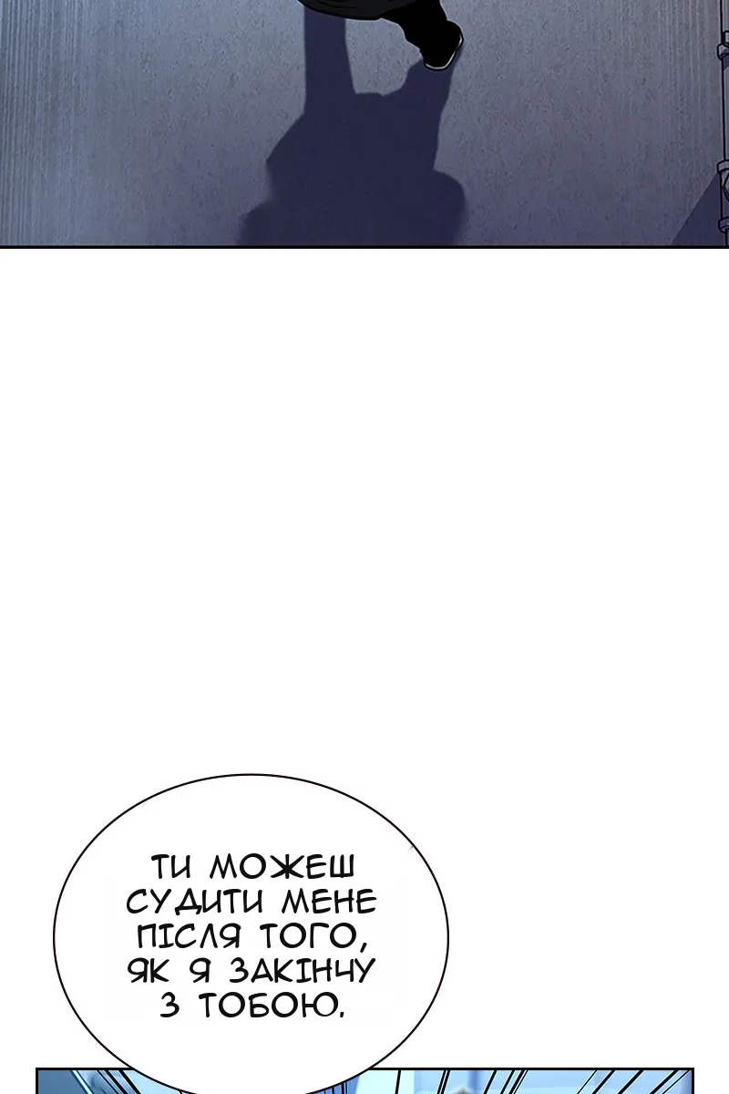 Сторінка 29