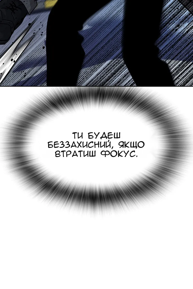 Сторінка 52