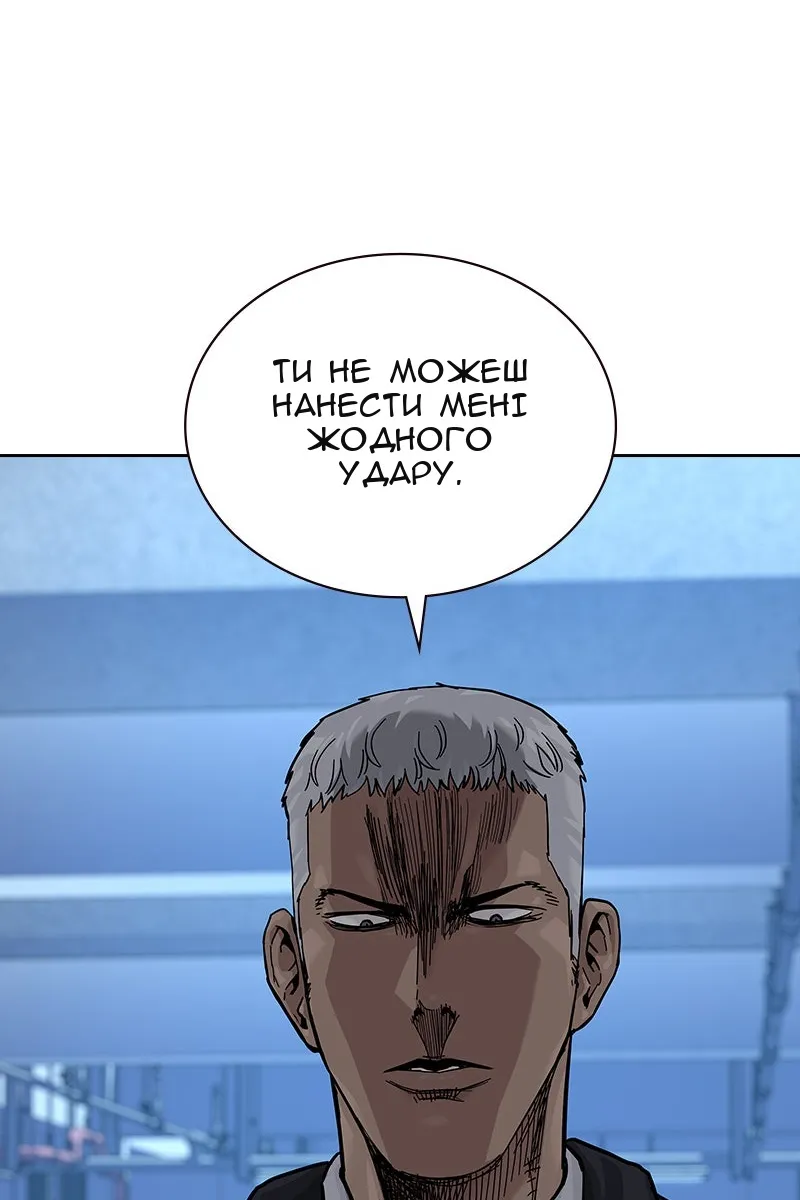 Сторінка 55