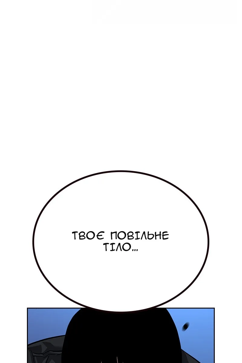 Сторінка 58