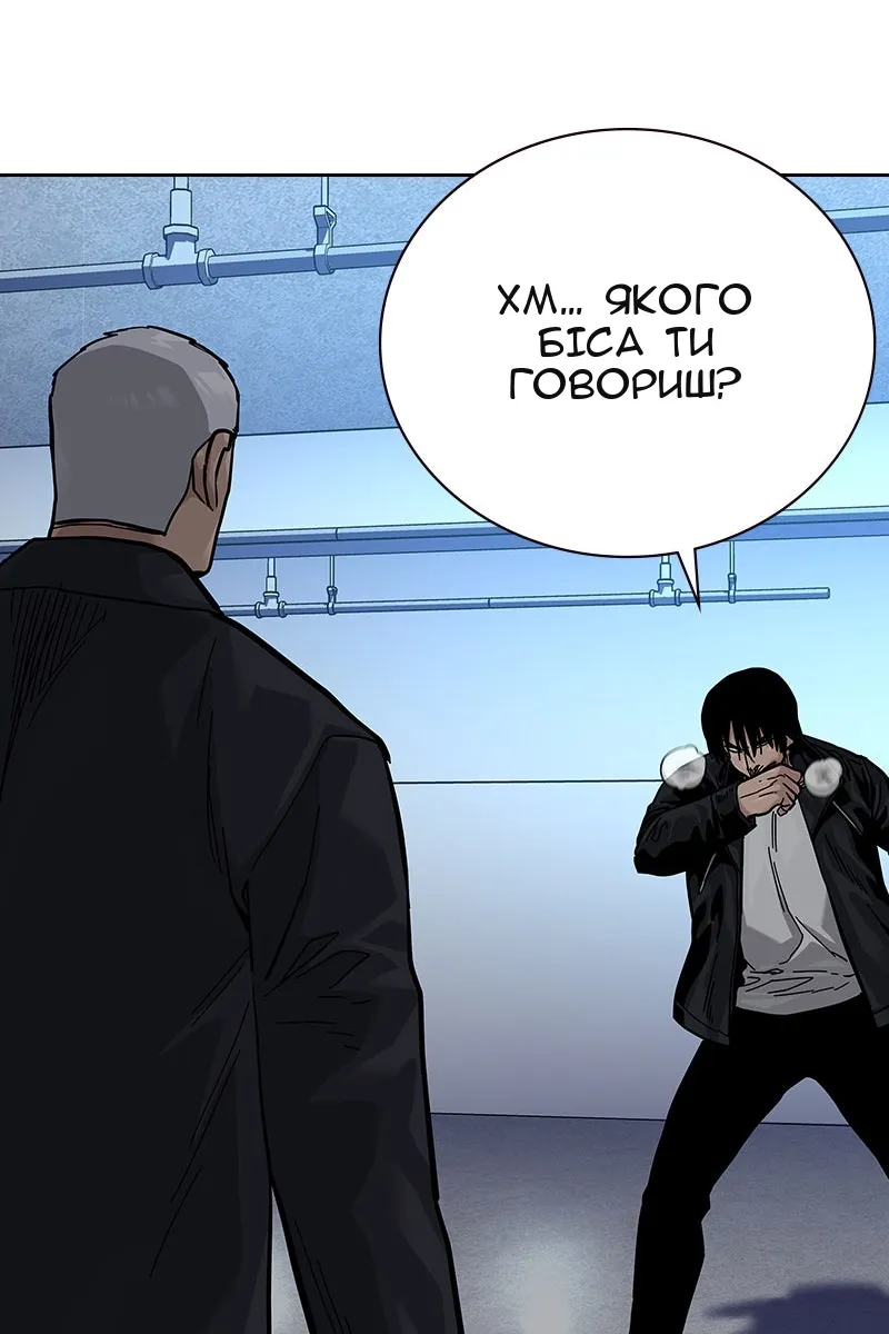 Сторінка 63
