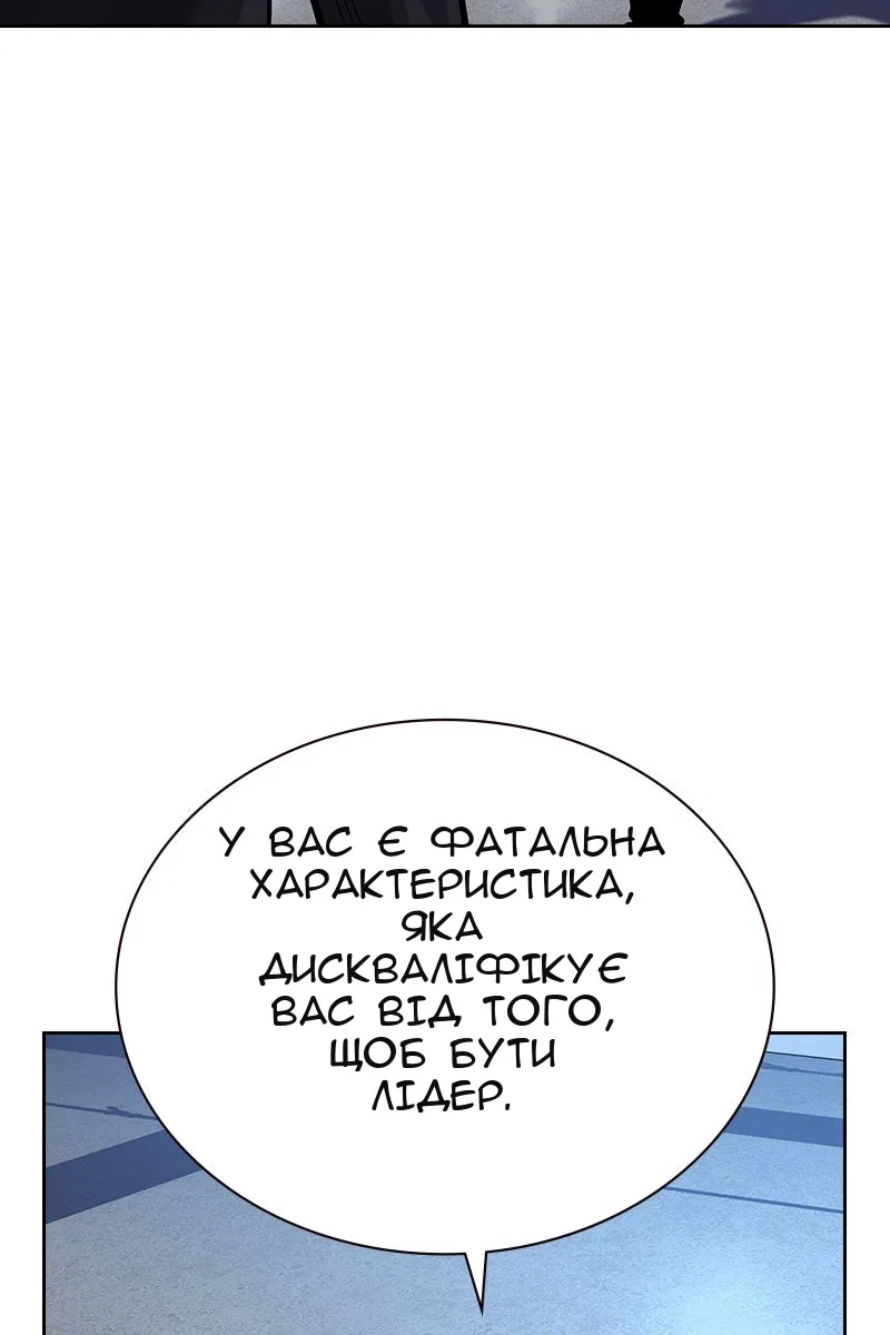 Сторінка 64