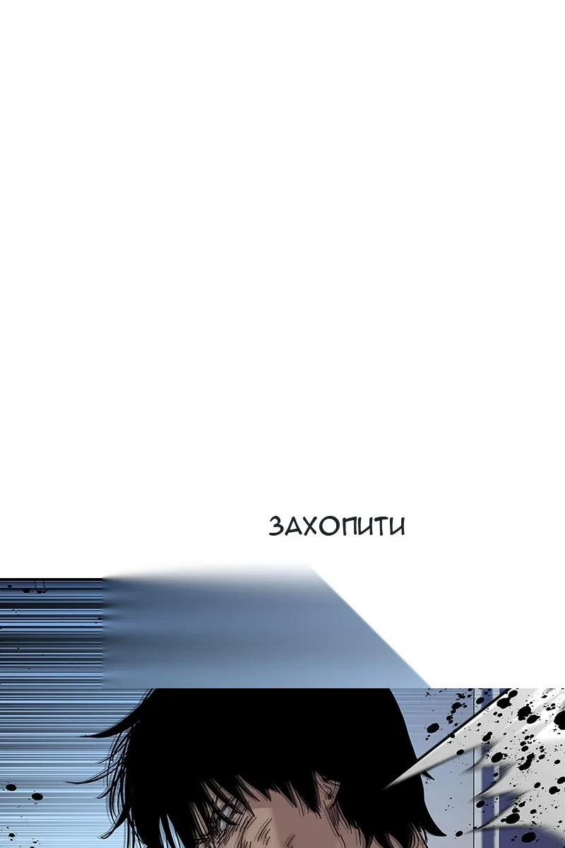 Сторінка 83