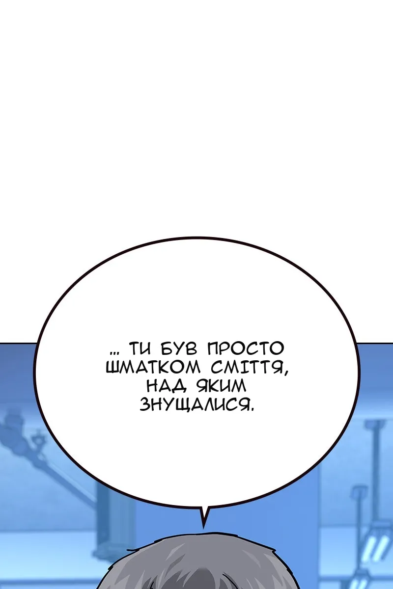Сторінка 87