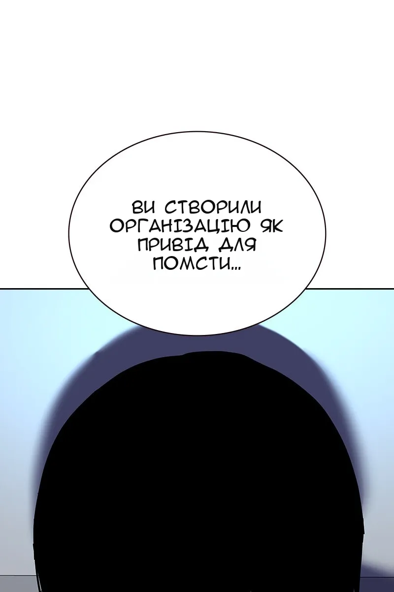 Сторінка 89