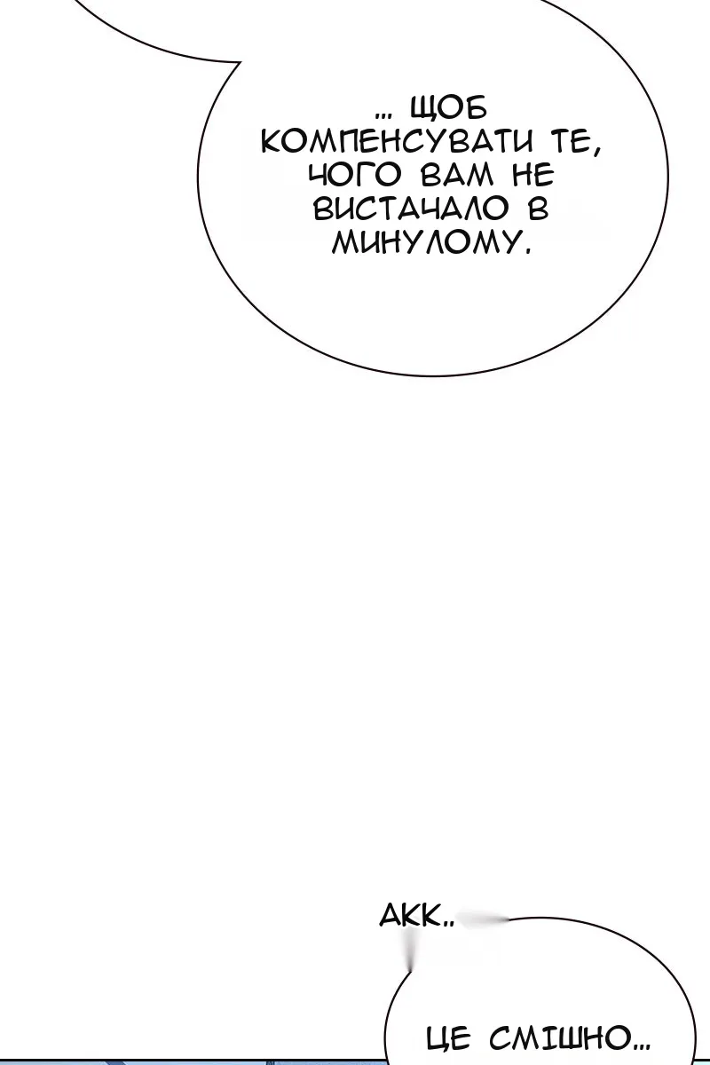 Сторінка 91