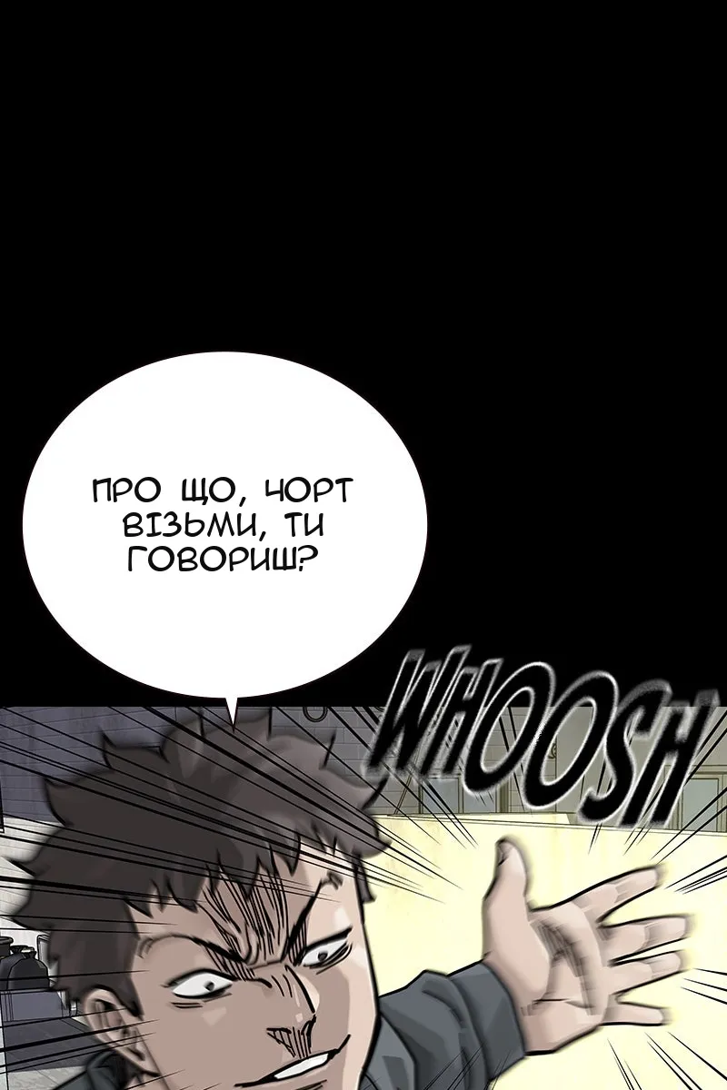 Сторінка 110