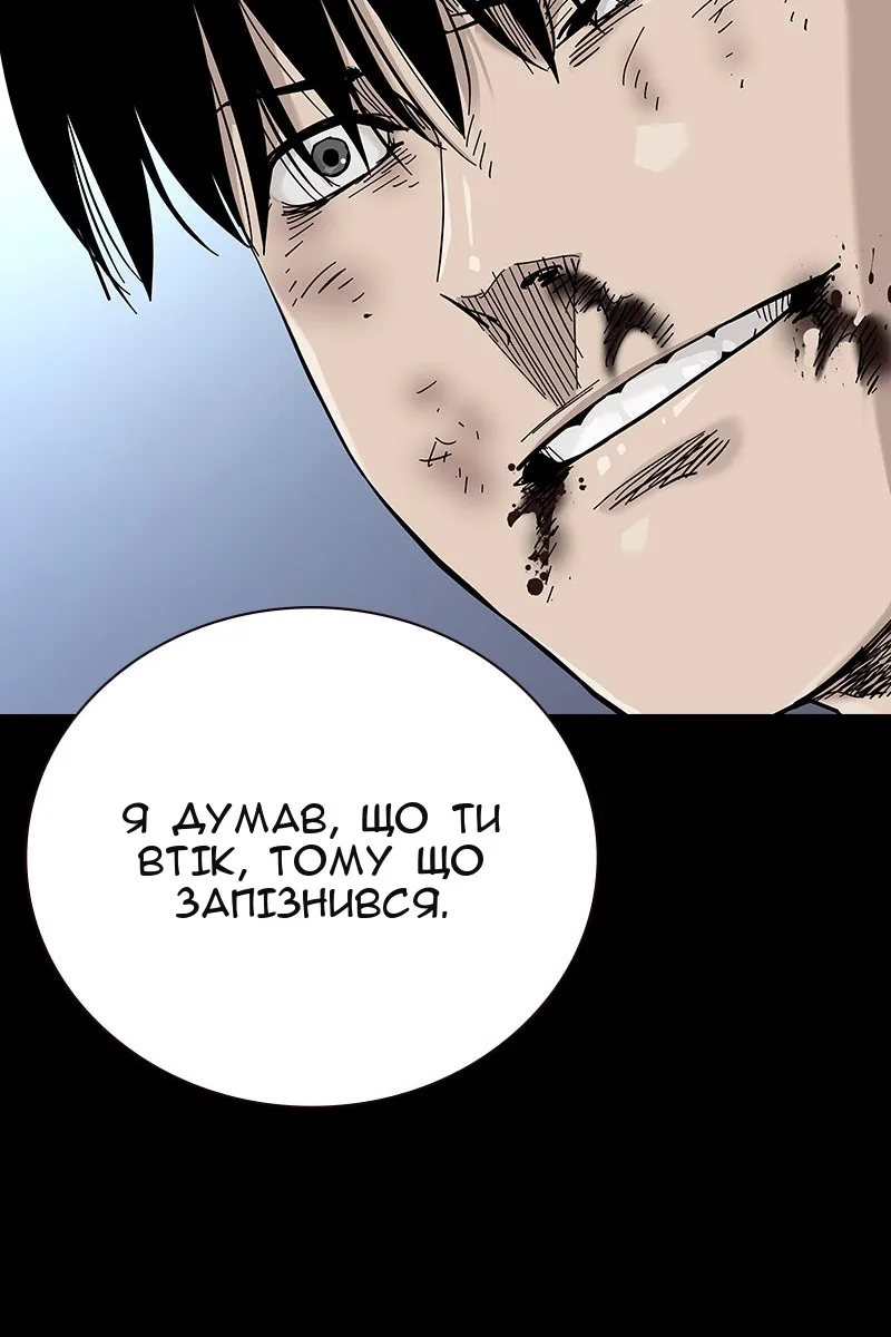 Сторінка 116