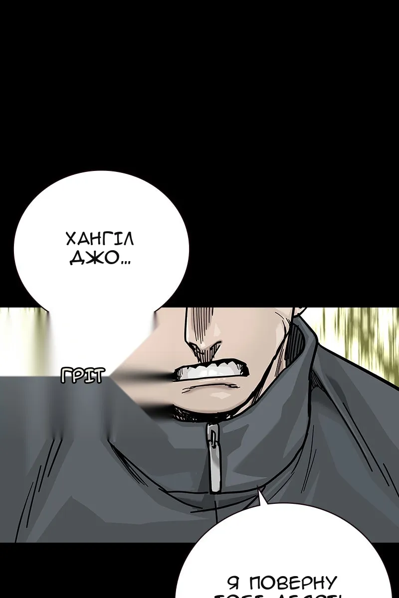 Сторінка 117