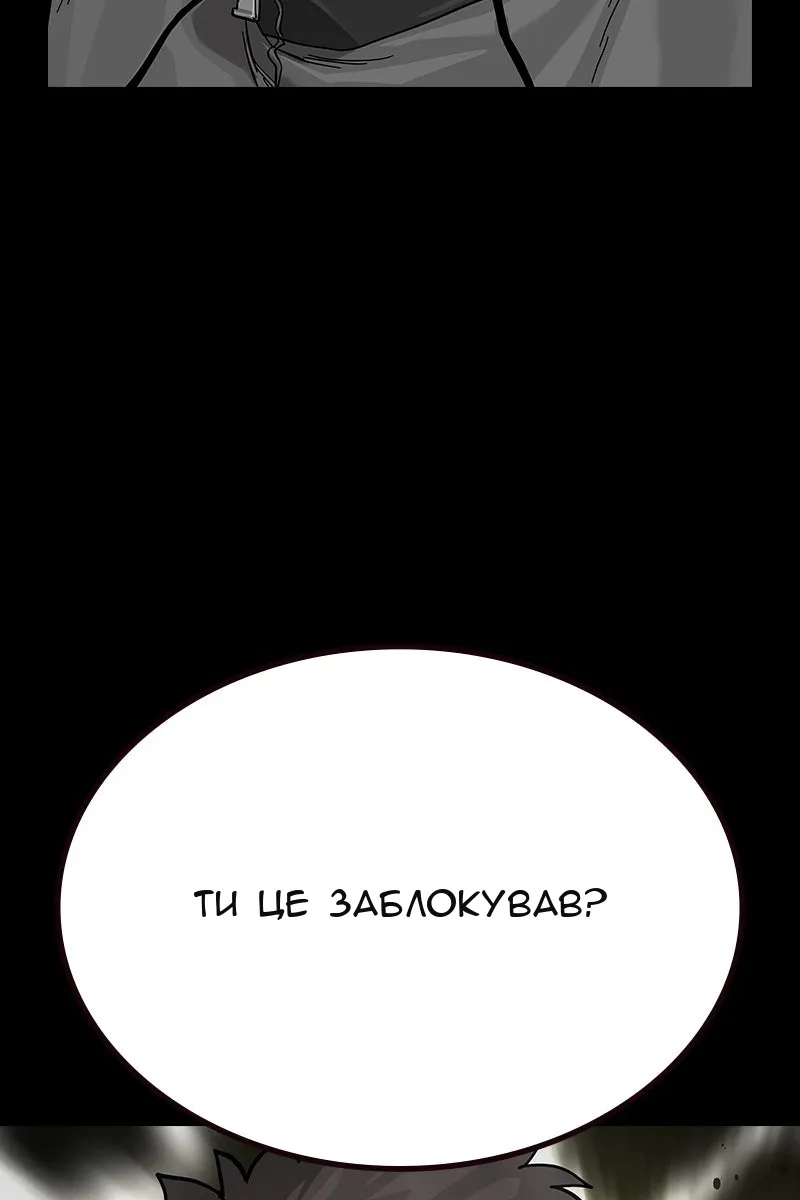 Сторінка 126