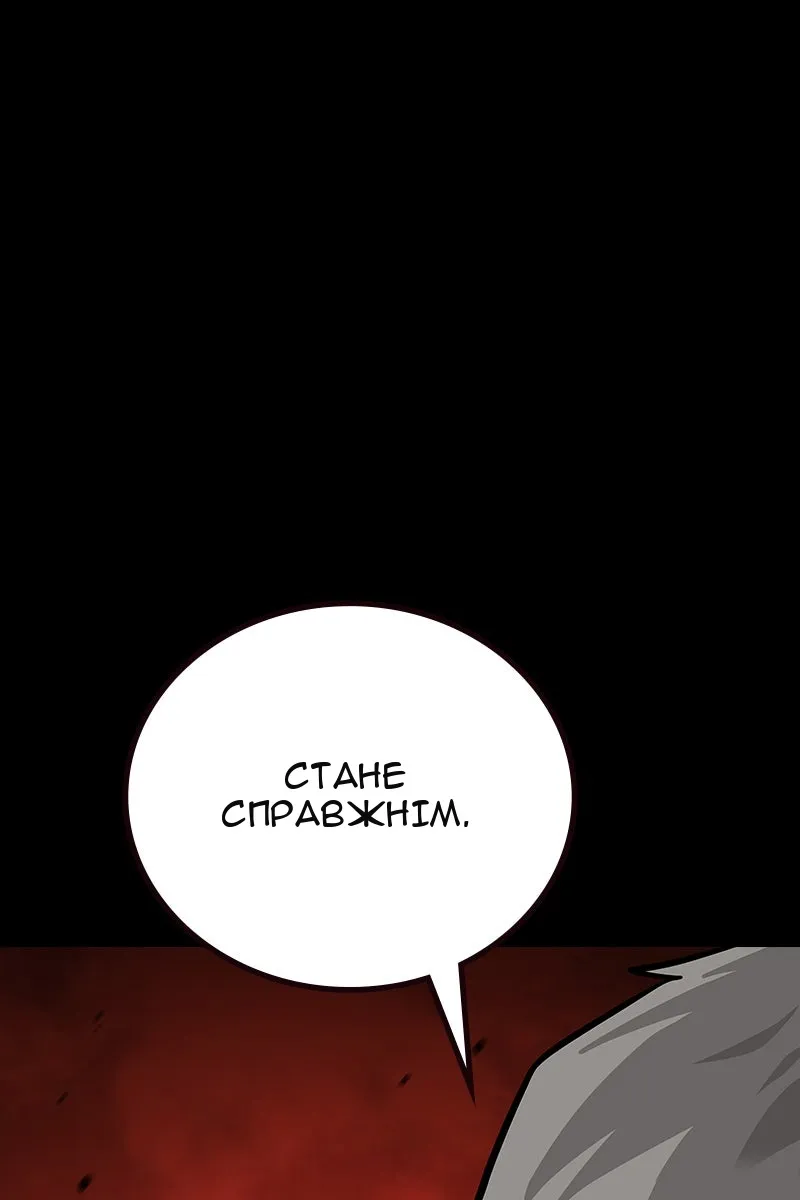 Сторінка 130