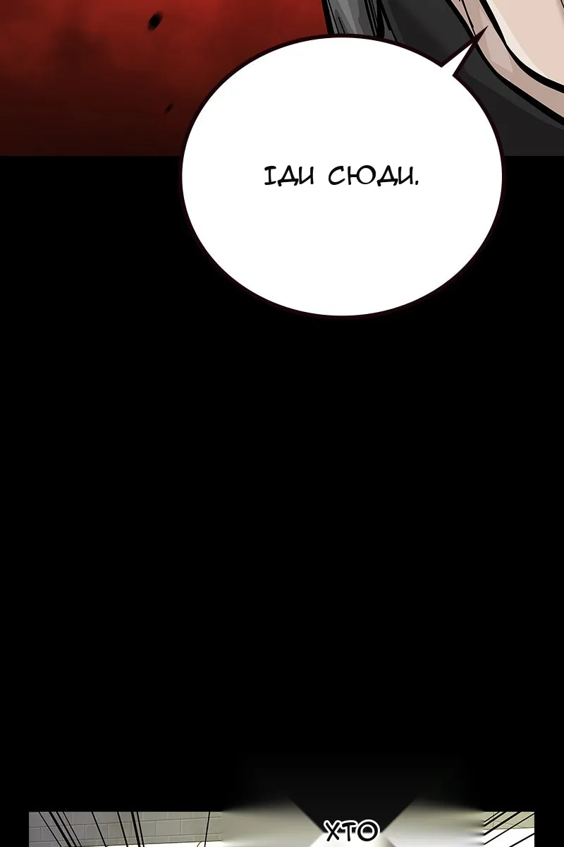 Сторінка 132