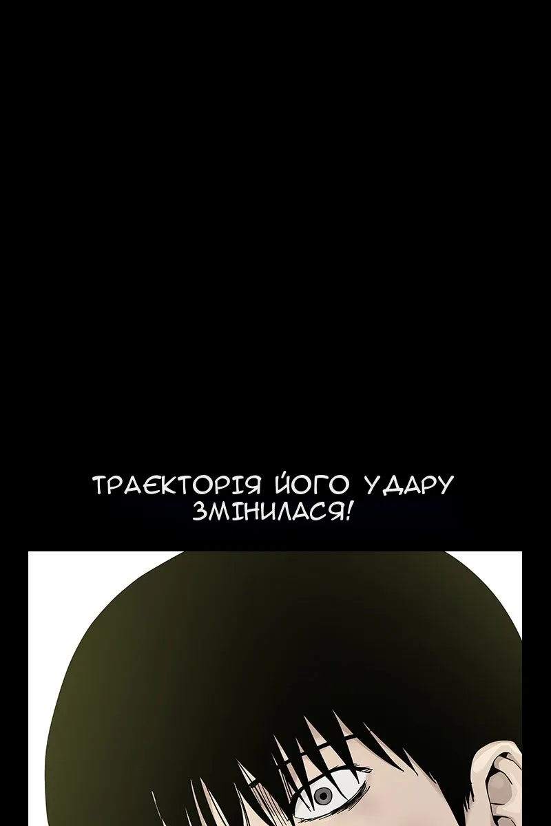Сторінка 137