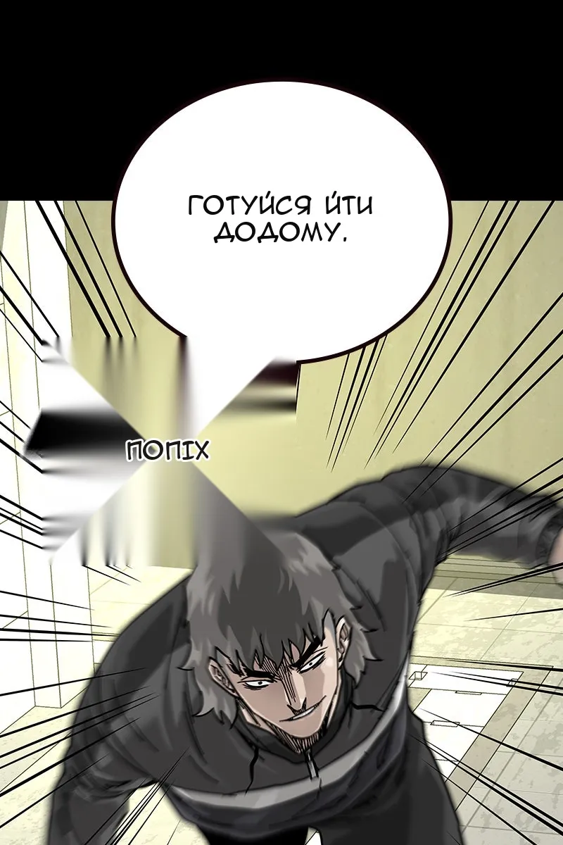 Сторінка 139
