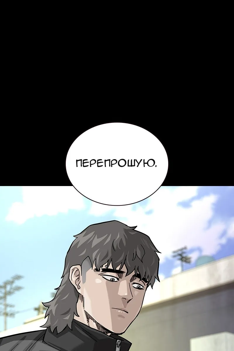 Сторінка 145