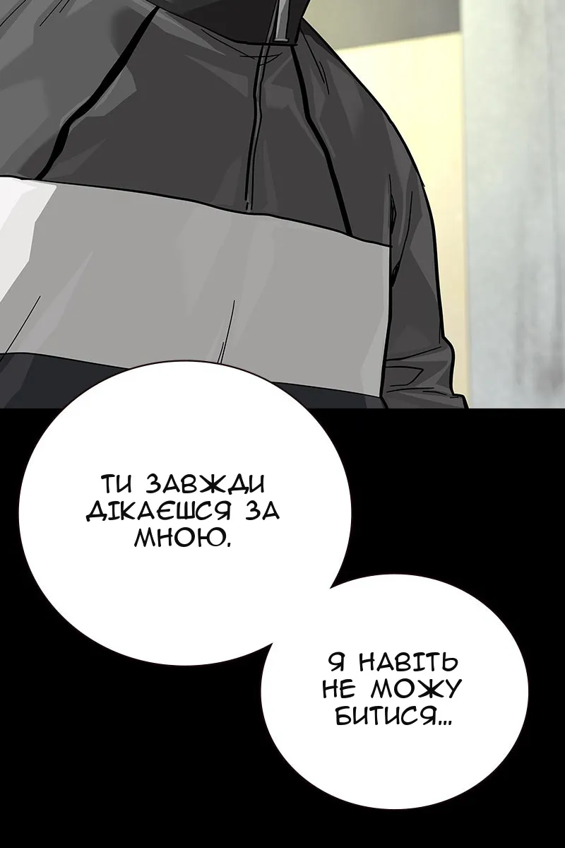 Сторінка 146