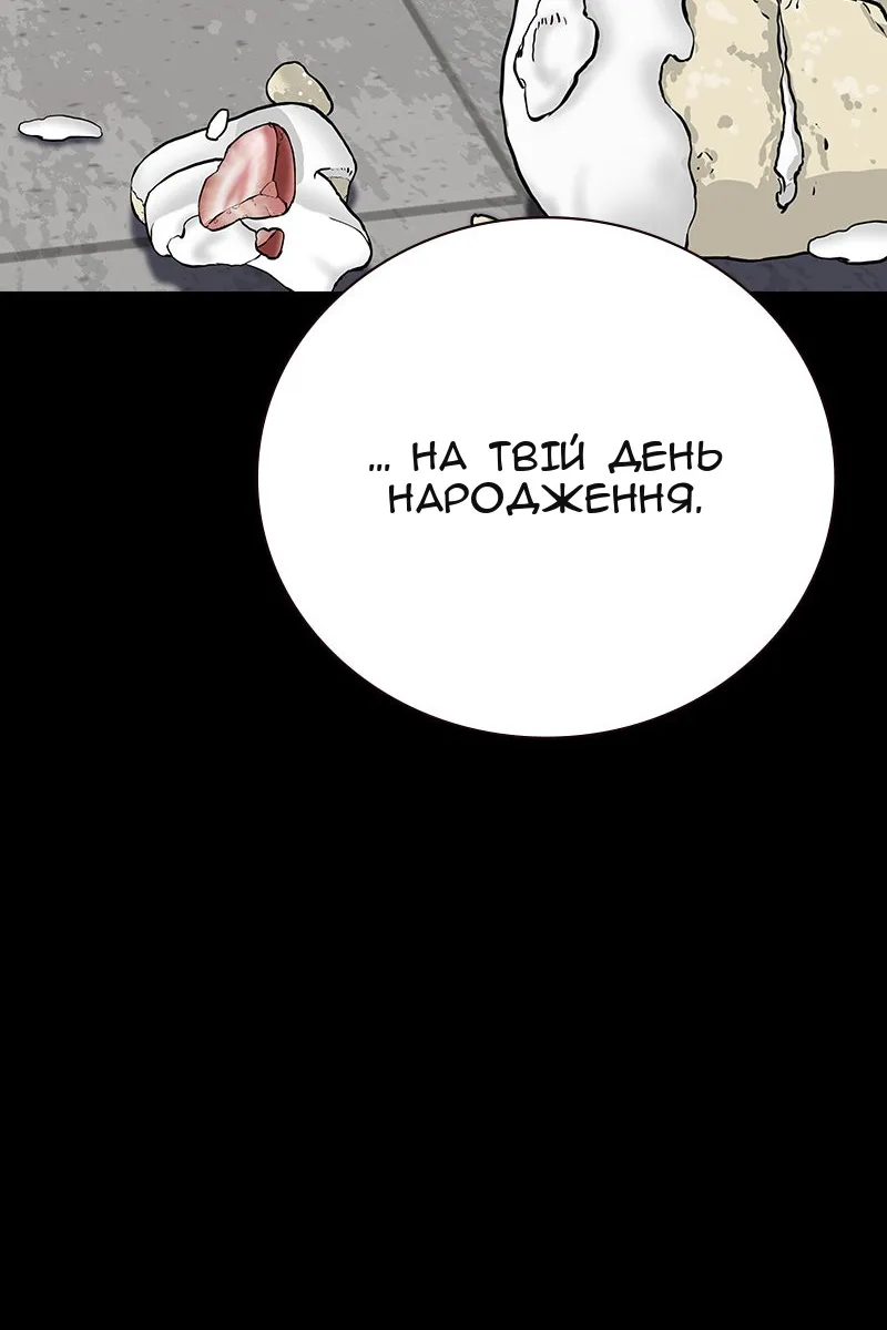 Сторінка 148