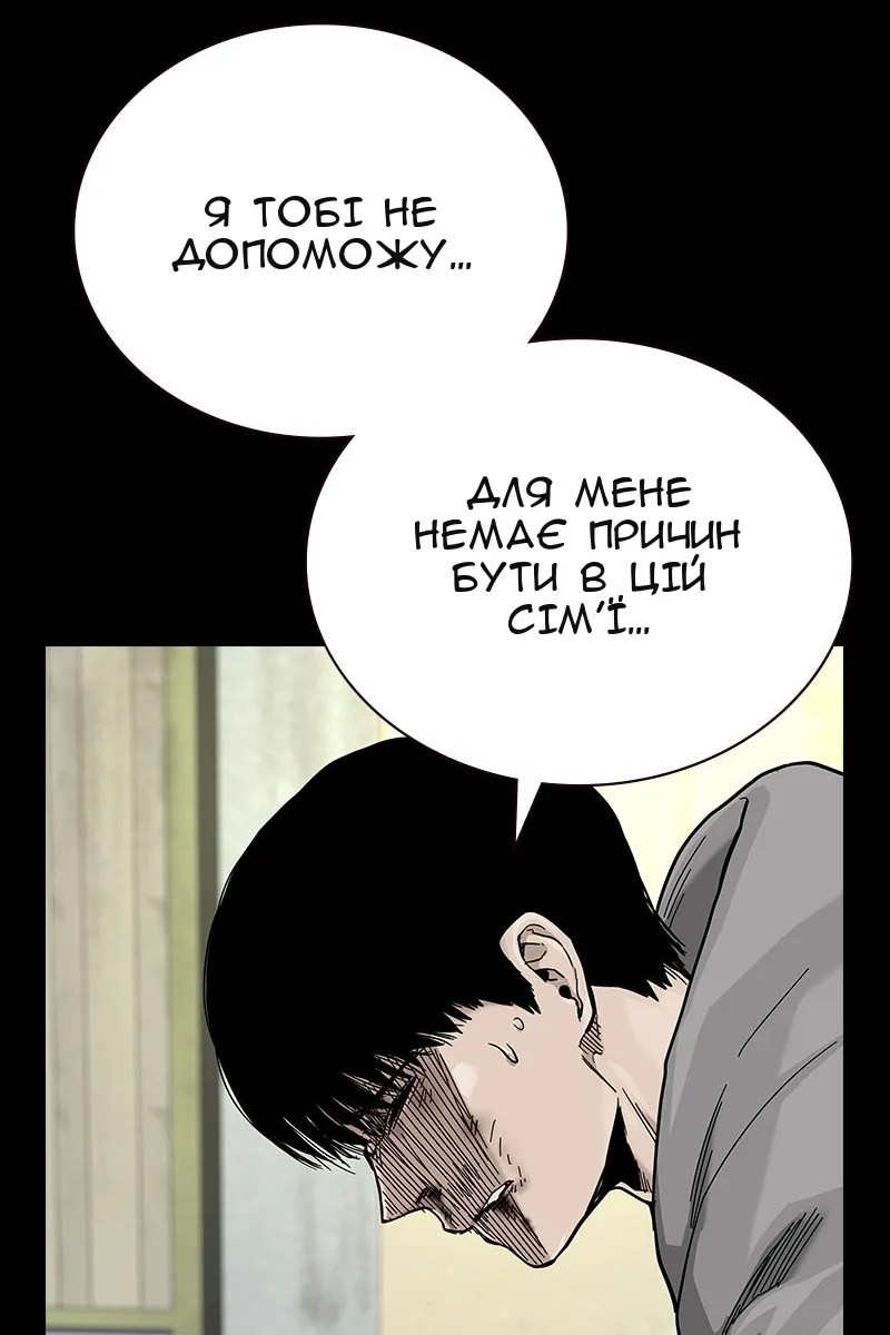 Сторінка 149