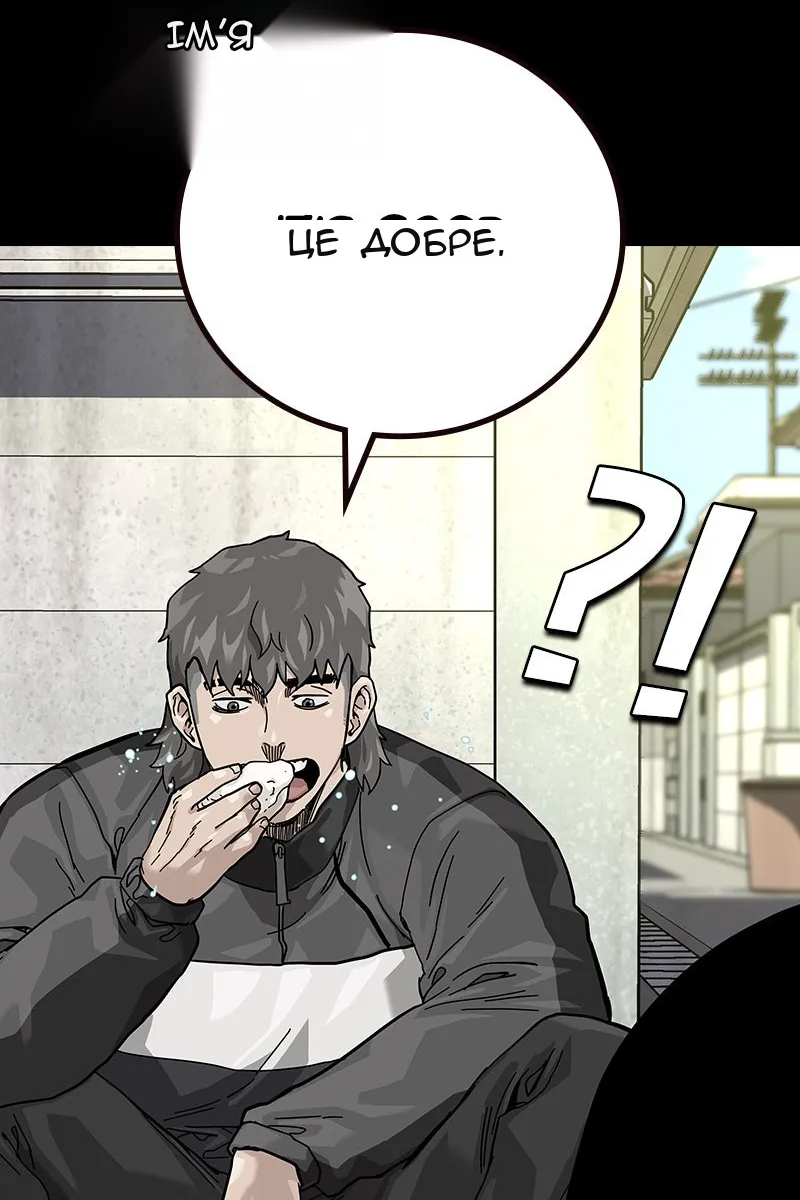 Сторінка 151