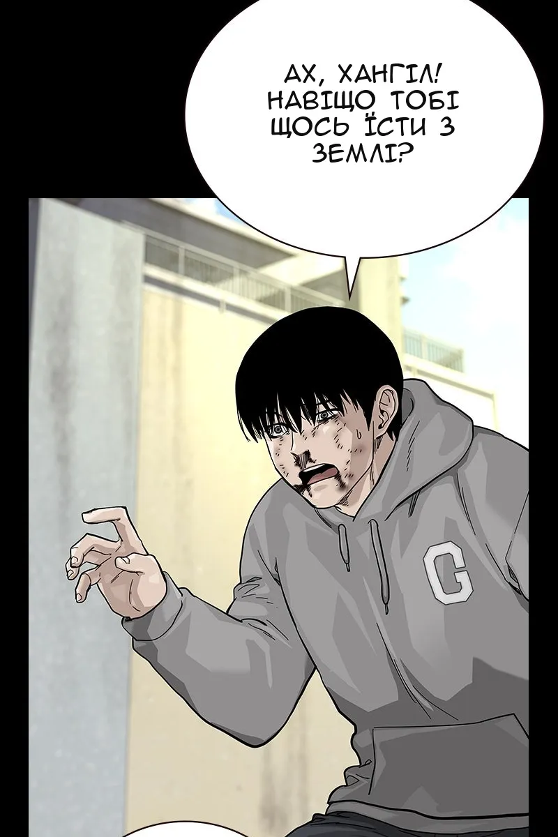 Сторінка 153