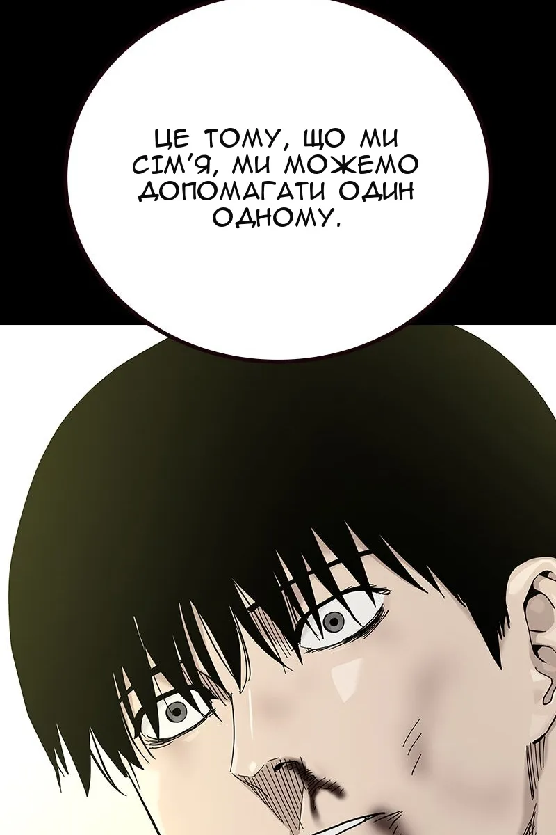 Сторінка 155
