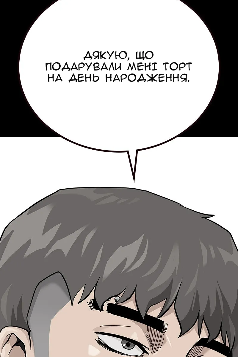 Сторінка 157