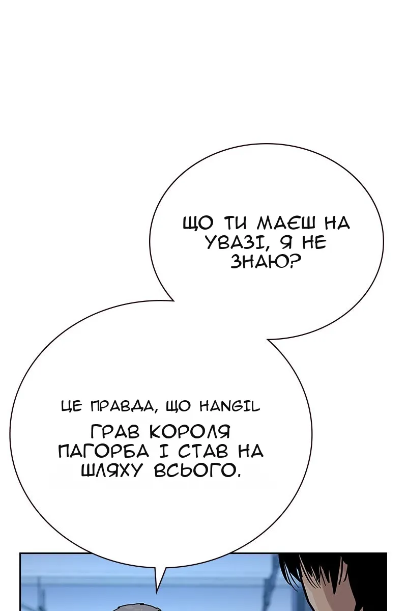 Сторінка 163