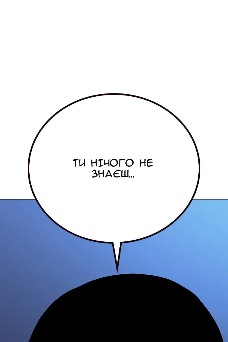Сторінка 165