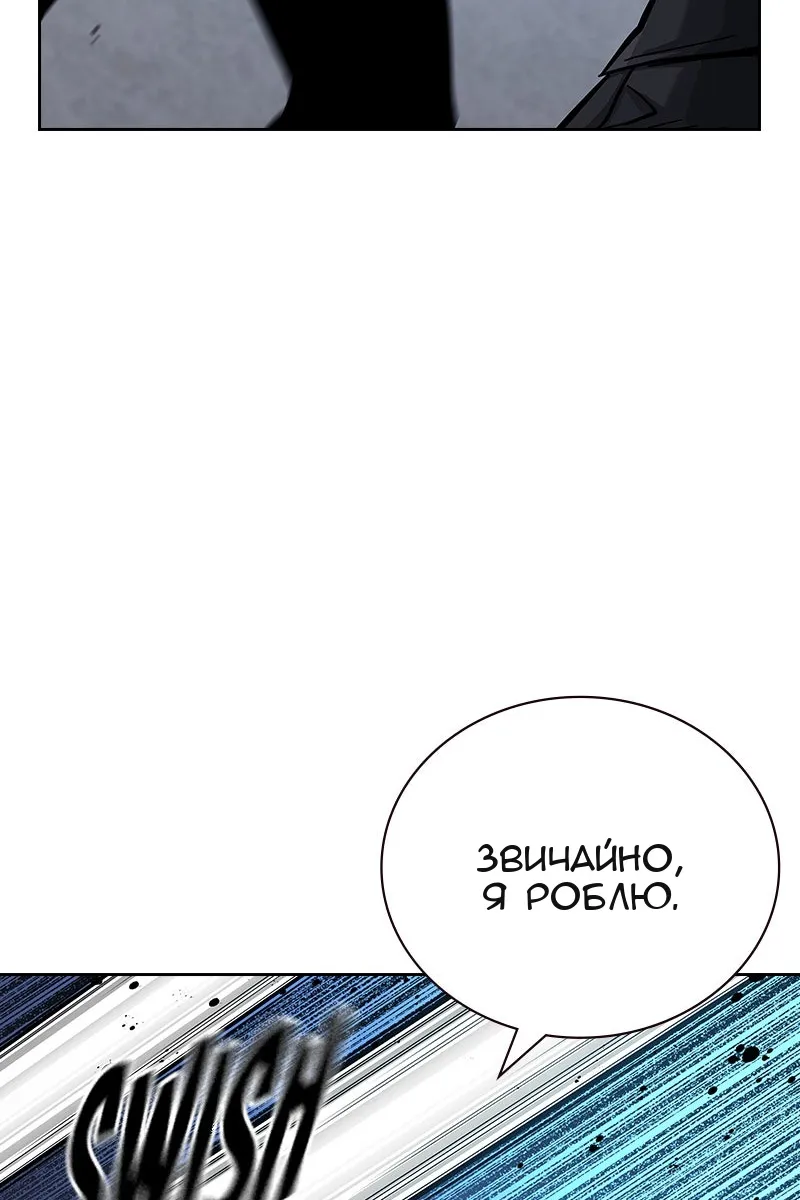 Сторінка 170