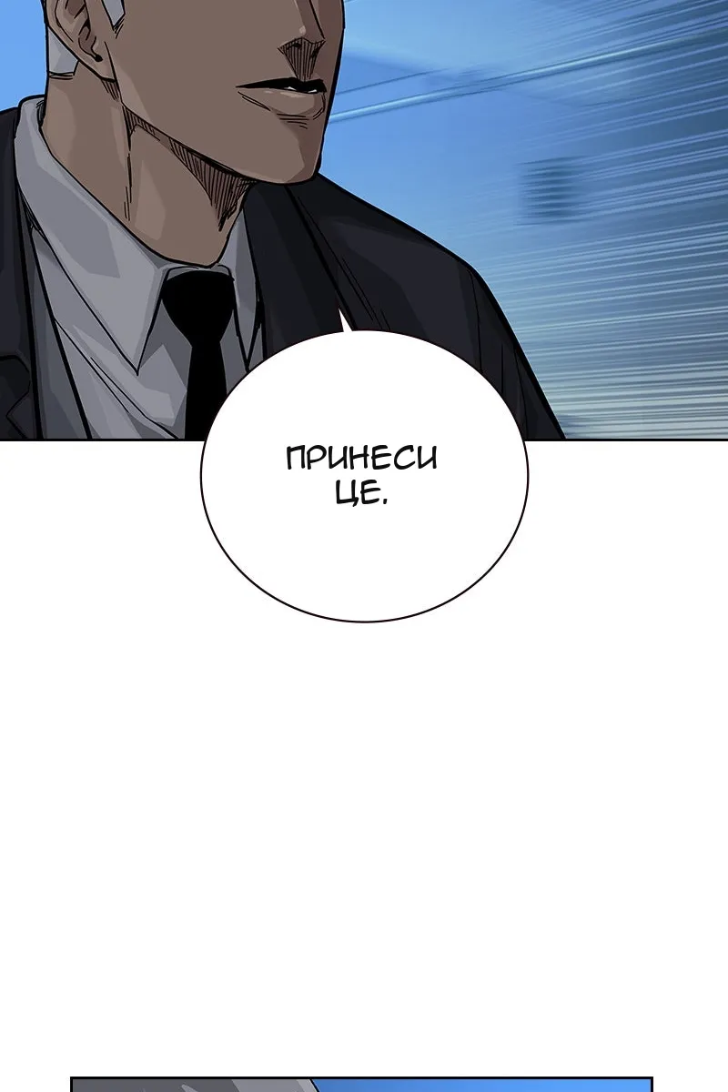 Сторінка 175