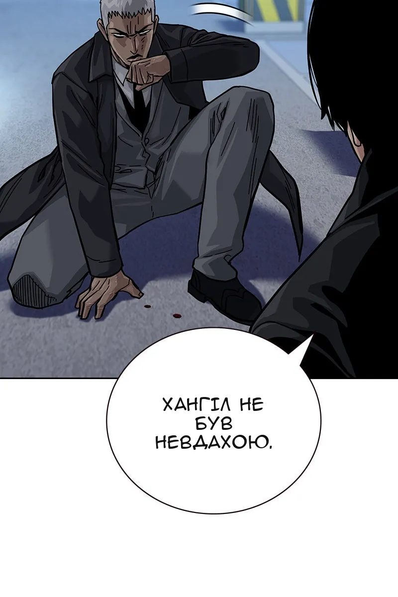 Сторінка 186