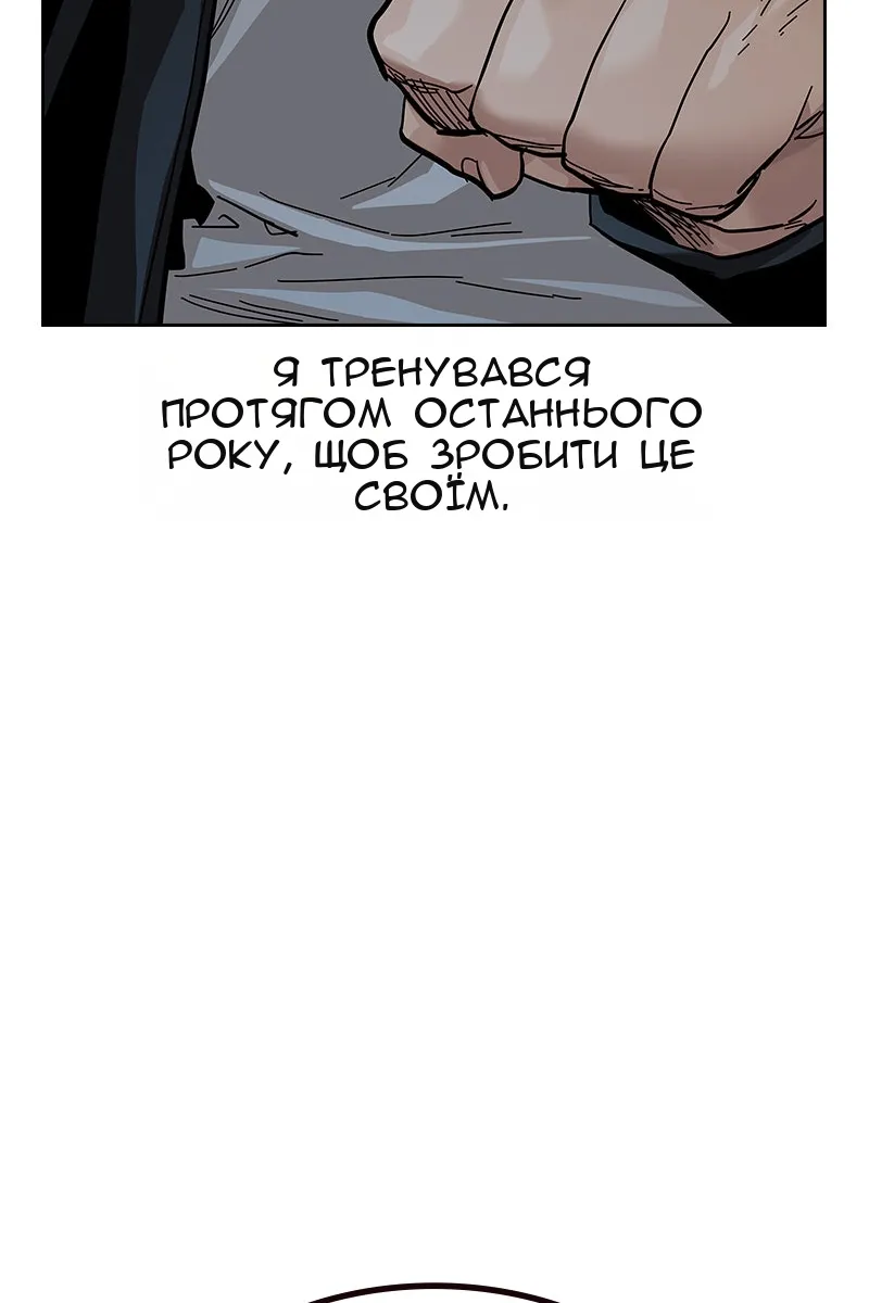Сторінка 188