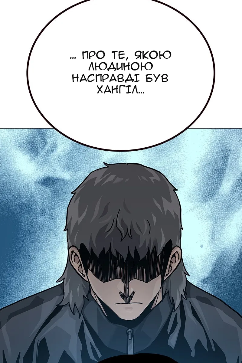 Сторінка 189