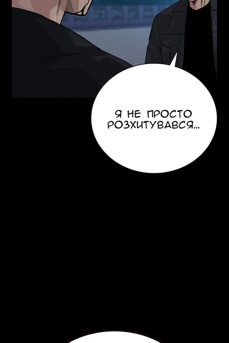 Сторінка 16