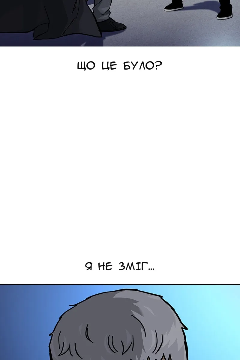 Сторінка 21