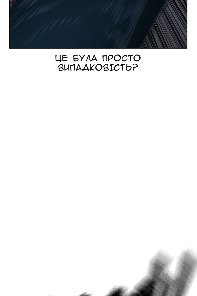 Сторінка 26