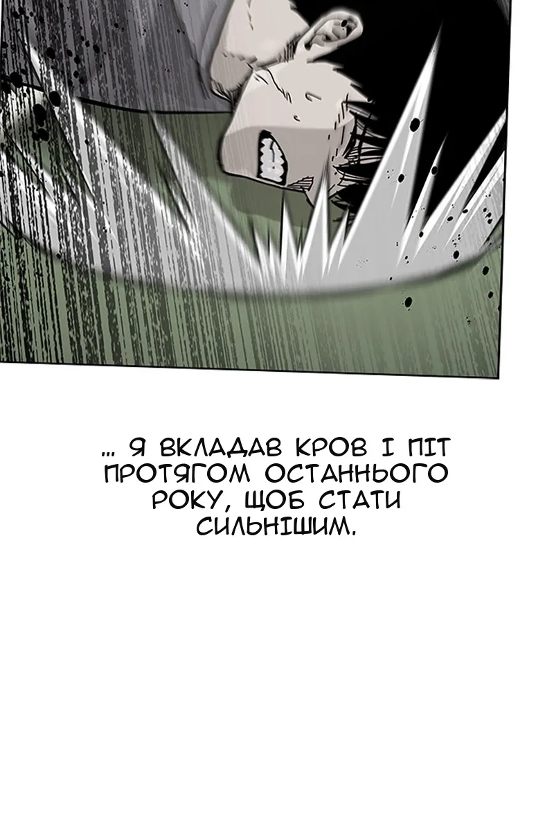 Сторінка 46