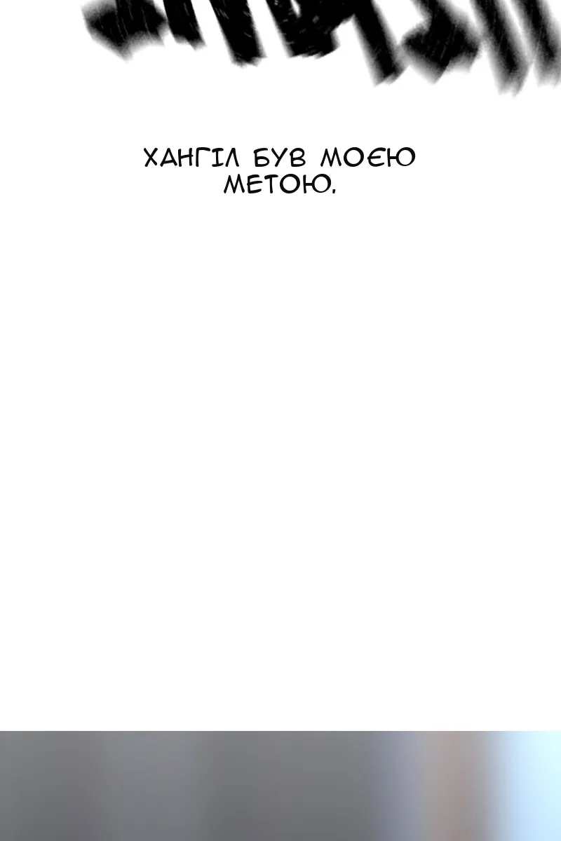 Сторінка 50