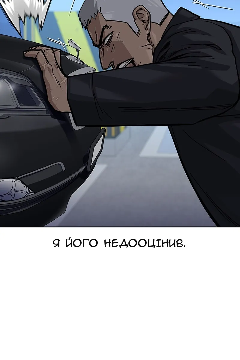 Сторінка 53