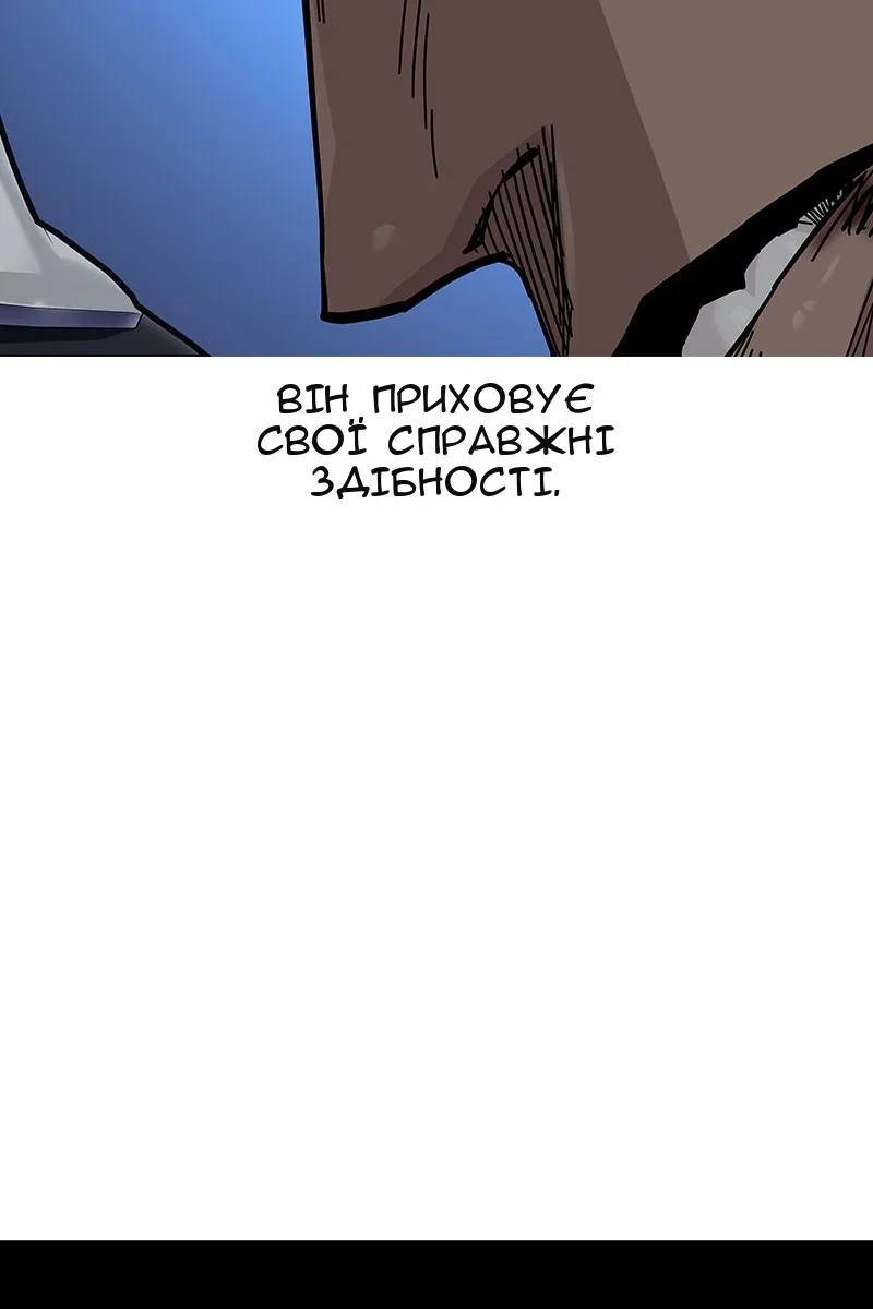 Сторінка 55
